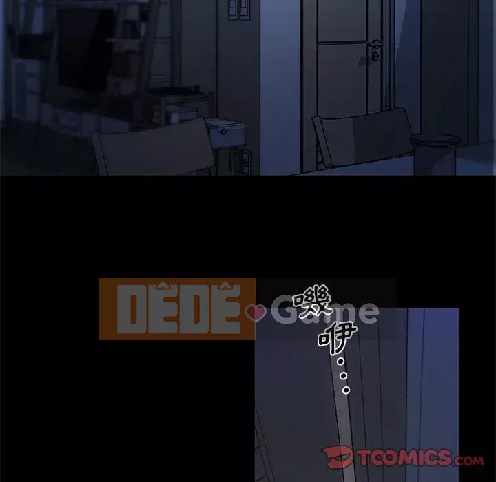 Cô ấy trông giống như mối tình đầu của mình Chương 70-71