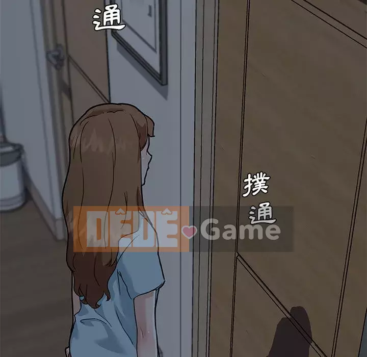 Cô ấy trông giống như mối tình đầu của mình Chương 70-71