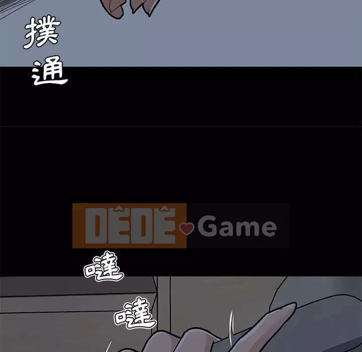 Cô ấy trông giống như mối tình đầu của mình Chương 70-71