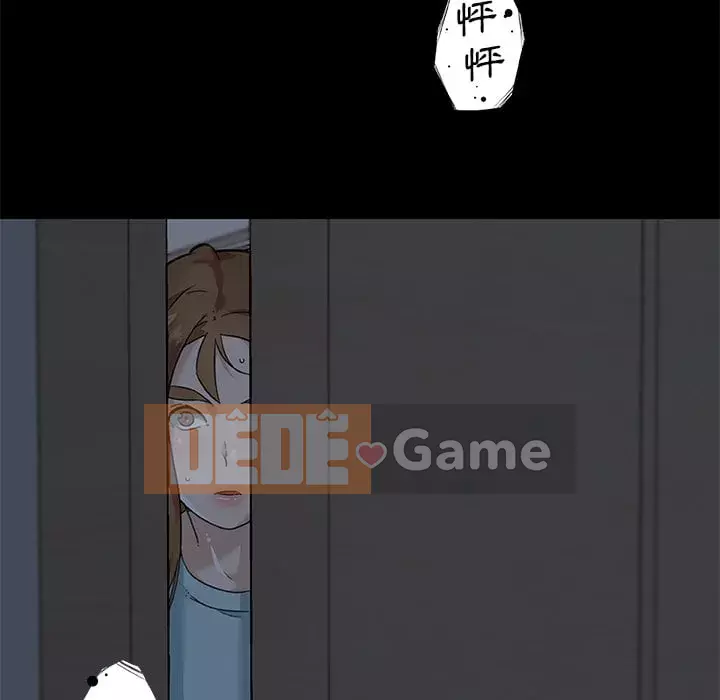 Cô ấy trông giống như mối tình đầu của mình Chương 70-71