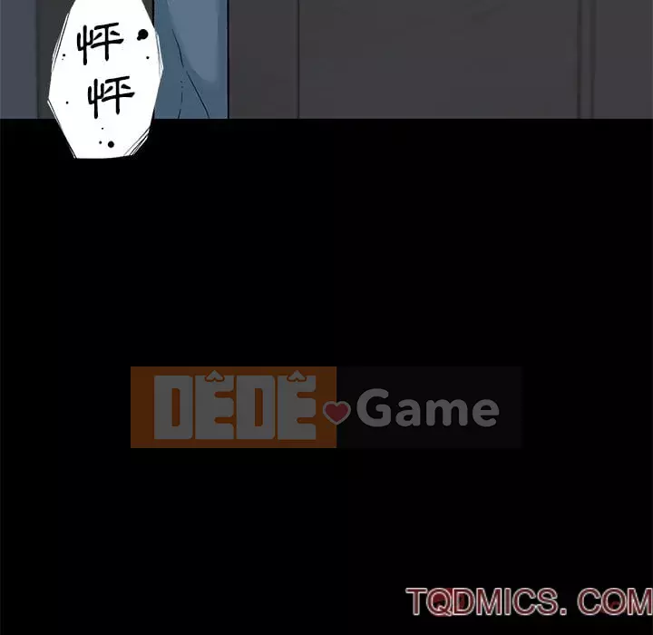 Cô ấy trông giống như mối tình đầu của mình Chương 70-71