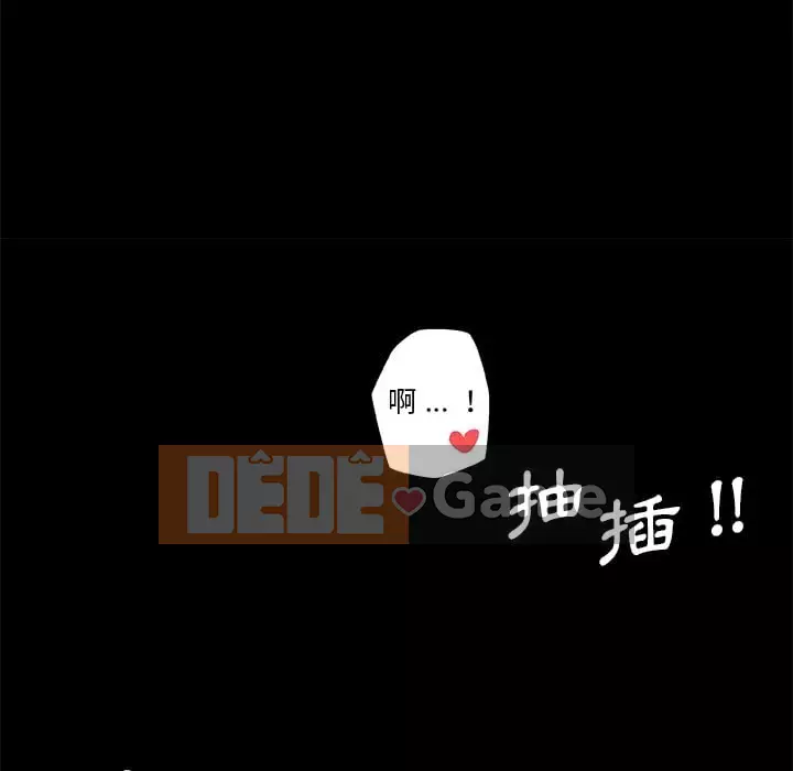 Cô ấy trông giống như mối tình đầu của mình Chương 70-71