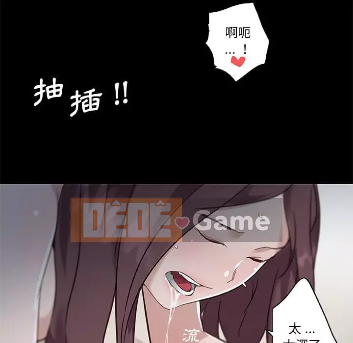 Cô ấy trông giống như mối tình đầu của mình Chương 70-71