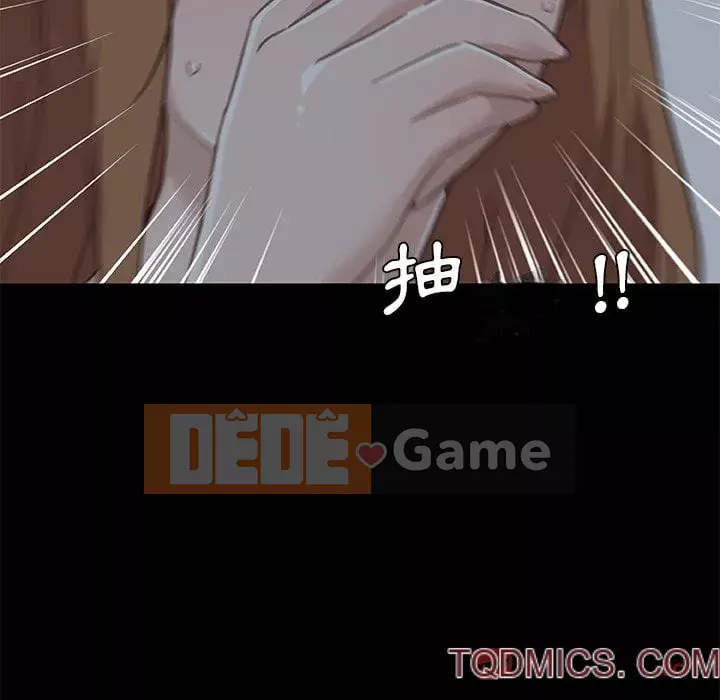 Cô ấy trông giống như mối tình đầu của mình Chương 70-71