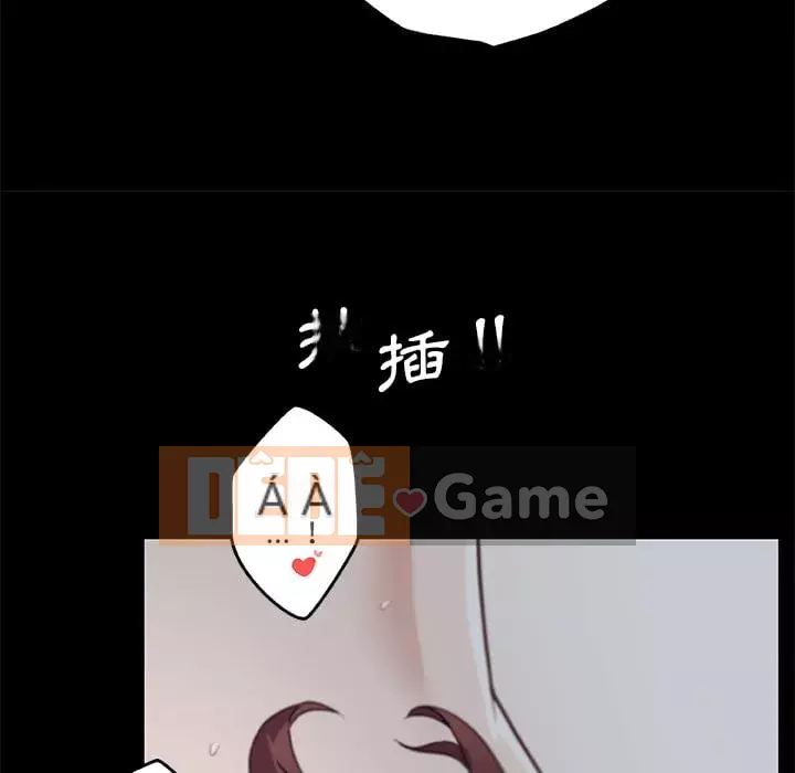 Cô ấy trông giống như mối tình đầu của mình Chương 70-71