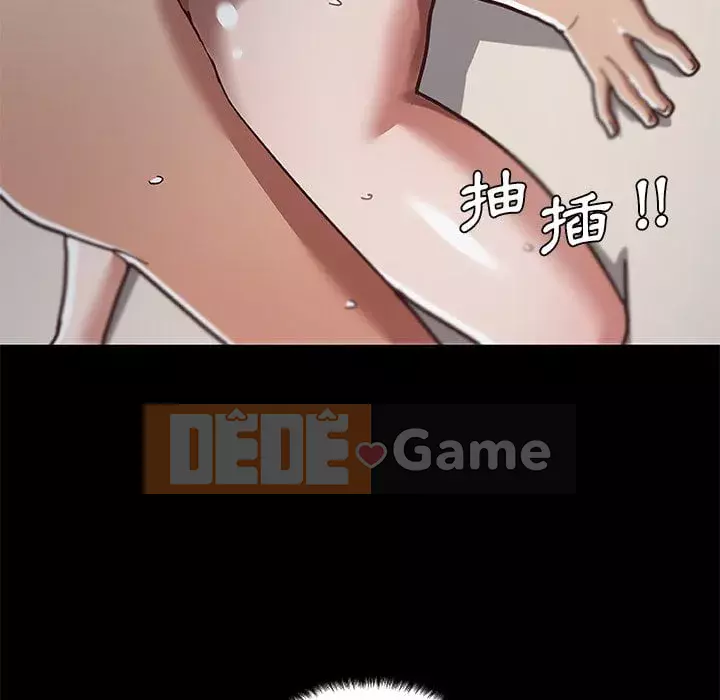 Cô ấy trông giống như mối tình đầu của mình Chương 70-71