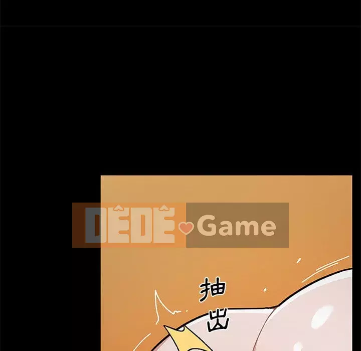 Cô ấy trông giống như mối tình đầu của mình Chương 70-71