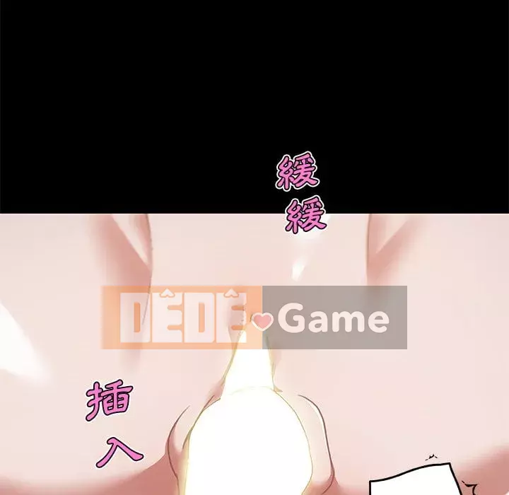 Cô ấy trông giống như mối tình đầu của mình Chương 70-71