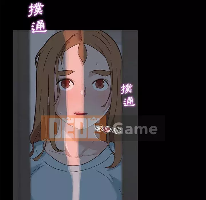 Cô ấy trông giống như mối tình đầu của mình Chương 70-71