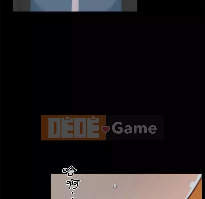 Cô ấy trông giống như mối tình đầu của mình Chương 70-71