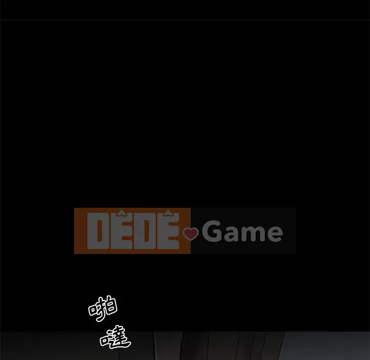 Cô ấy trông giống như mối tình đầu của mình Chương 70-71