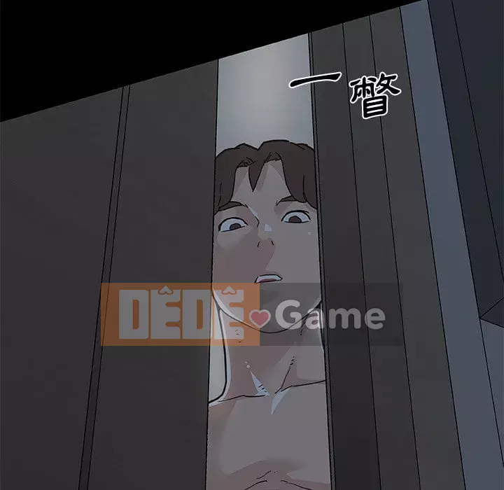 Cô ấy trông giống như mối tình đầu của mình Chương 70-71