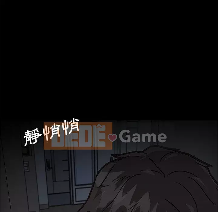 Cô ấy trông giống như mối tình đầu của mình Chương 70-71