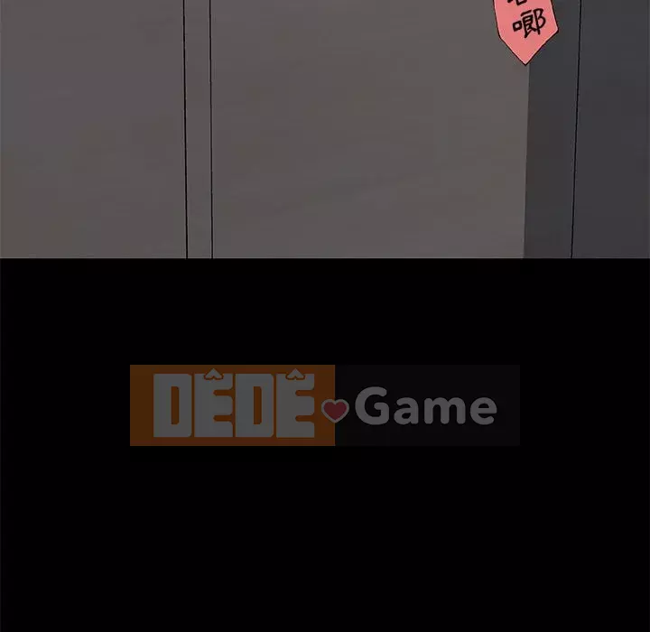 Cô ấy trông giống như mối tình đầu của mình Chương 70-71