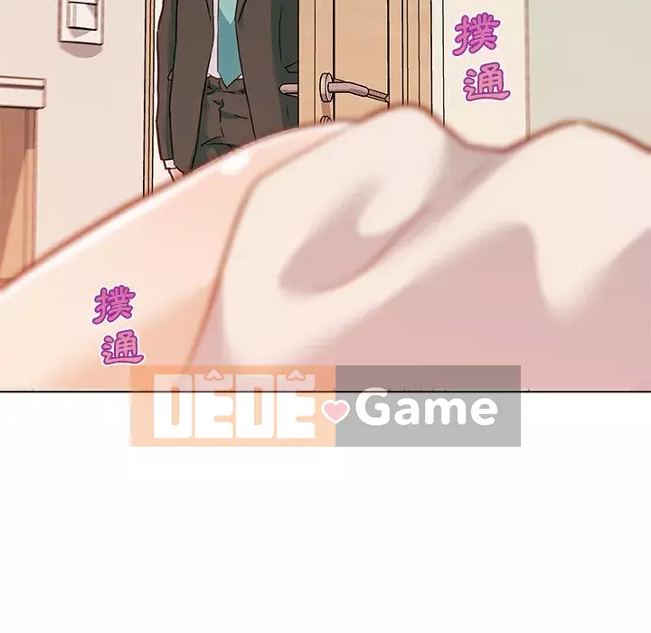 Cô ấy trông giống như mối tình đầu của mình Chương 68-69