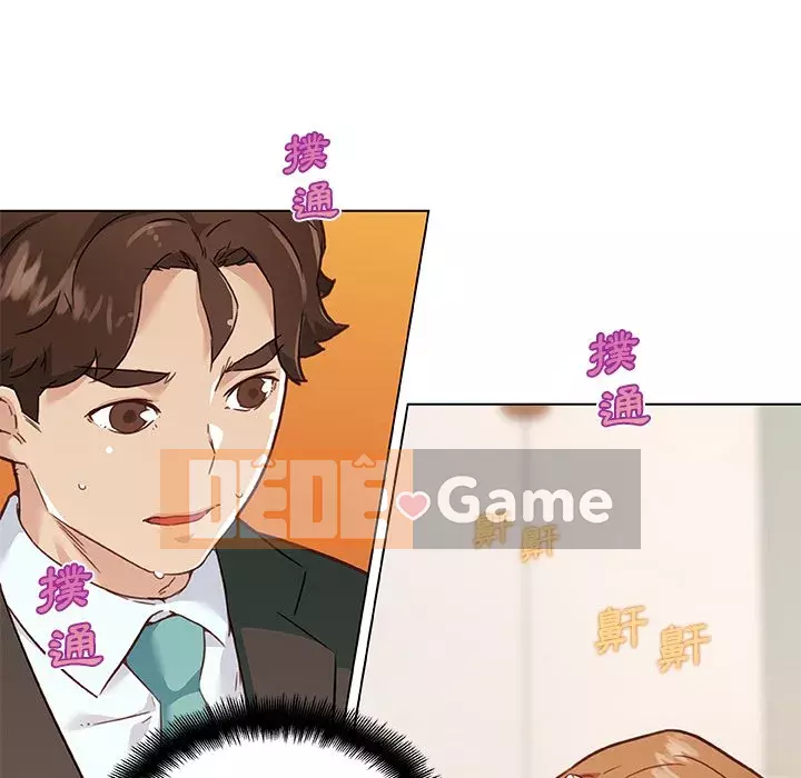 Cô ấy trông giống như mối tình đầu của mình Chương 68-69