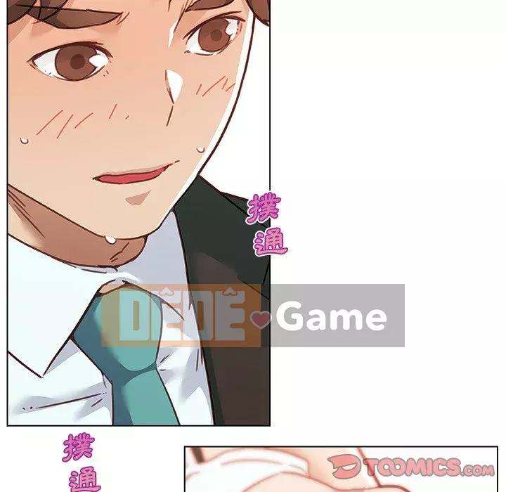 Cô ấy trông giống như mối tình đầu của mình Chương 68-69