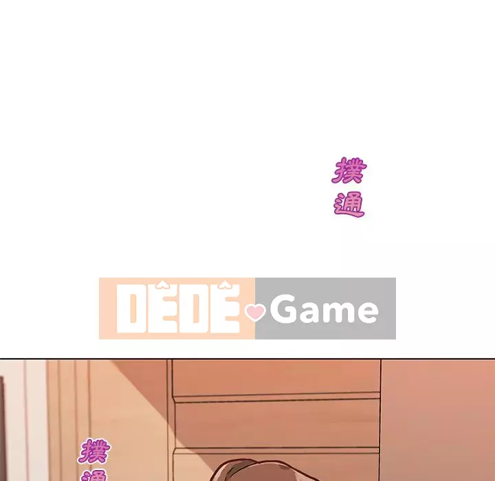 Cô ấy trông giống như mối tình đầu của mình Chương 68-69