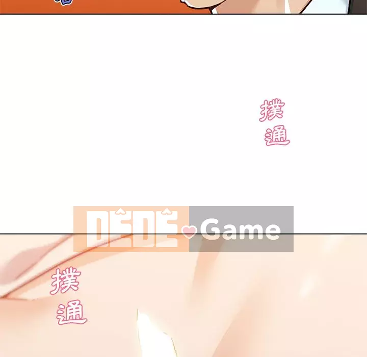 Cô ấy trông giống như mối tình đầu của mình Chương 68-69