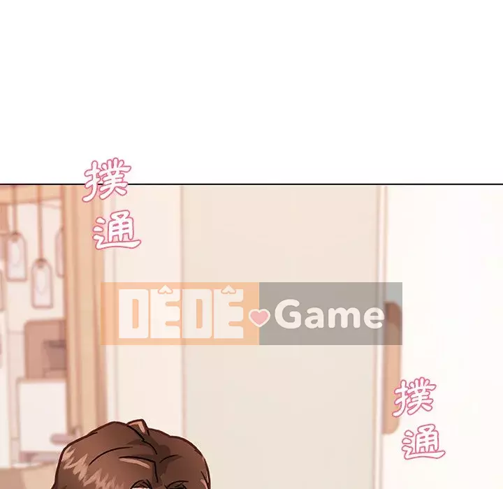 Cô ấy trông giống như mối tình đầu của mình Chương 68-69