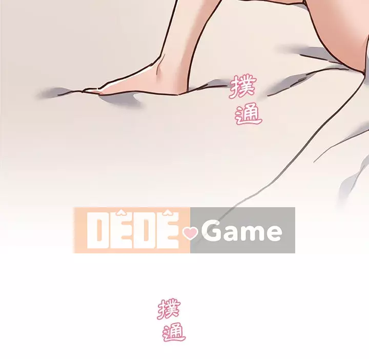 Cô ấy trông giống như mối tình đầu của mình Chương 68-69