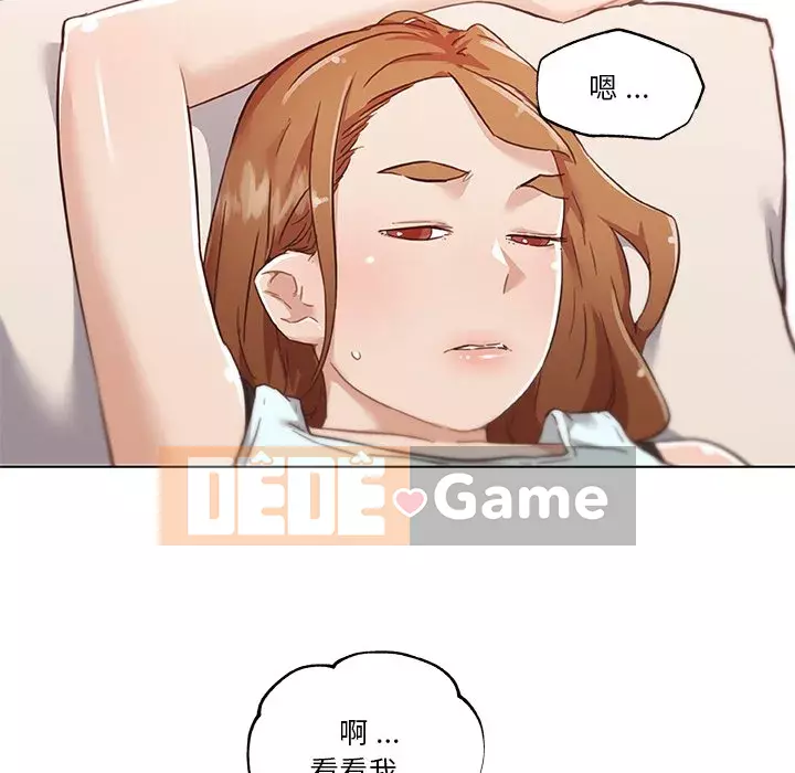 Cô ấy trông giống như mối tình đầu của mình Chương 68-69