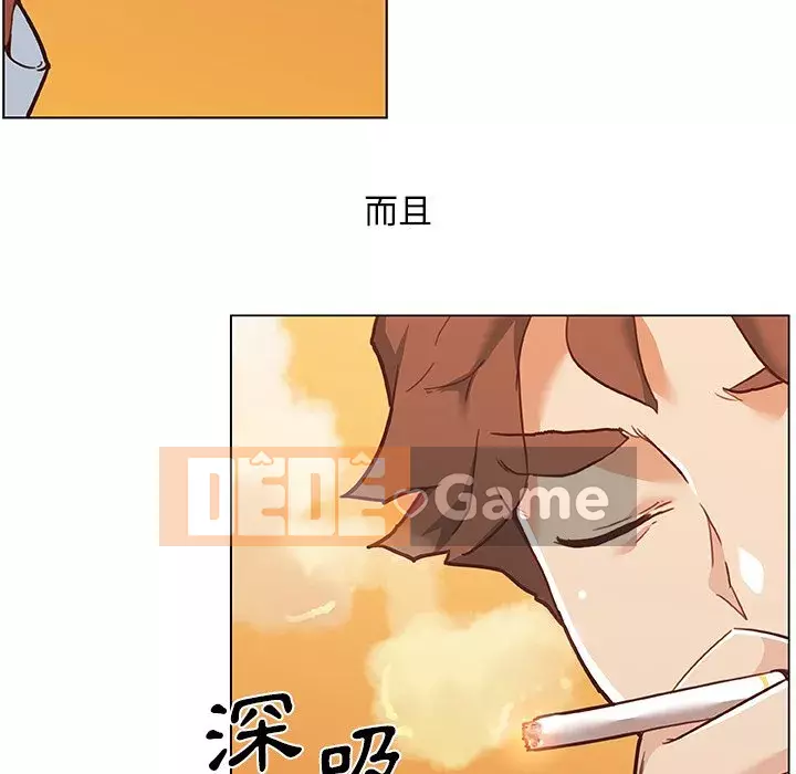 Cô ấy trông giống như mối tình đầu của mình Chương 68-69