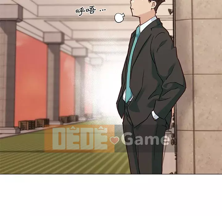 Cô ấy trông giống như mối tình đầu của mình Chương 68-69