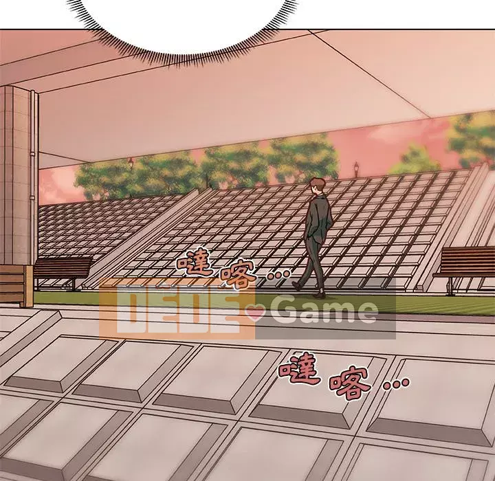 Cô ấy trông giống như mối tình đầu của mình Chương 68-69