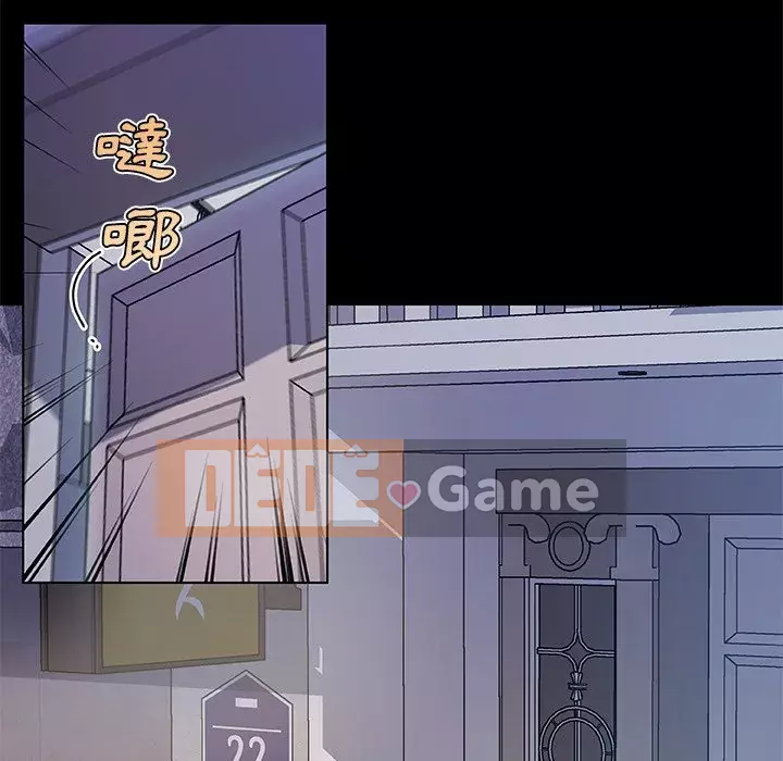 Cô ấy trông giống như mối tình đầu của mình Chương 68-69