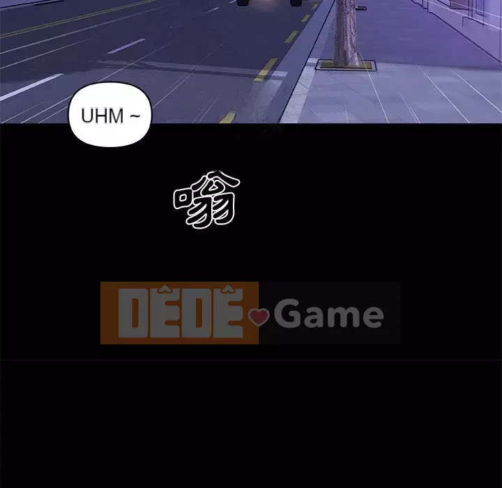 Cô ấy trông giống như mối tình đầu của mình Chương 68-69