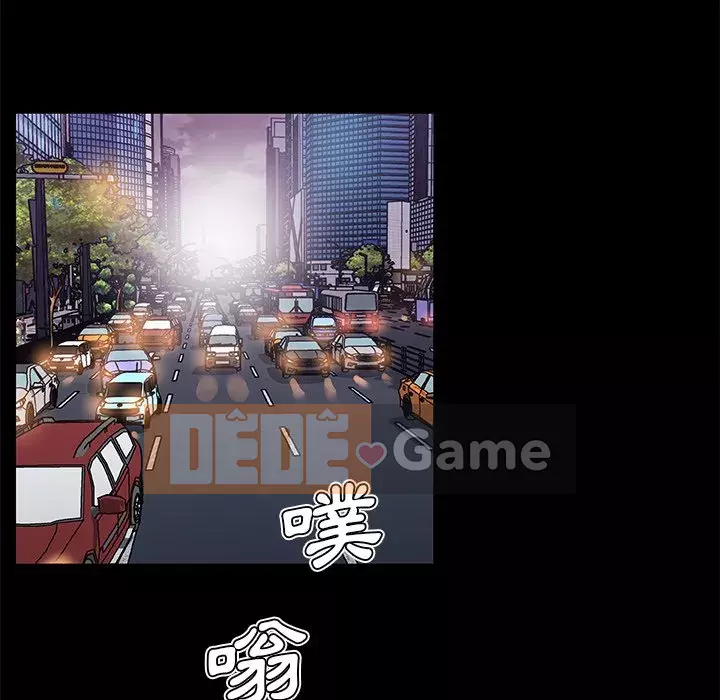 Cô ấy trông giống như mối tình đầu của mình Chương 68-69