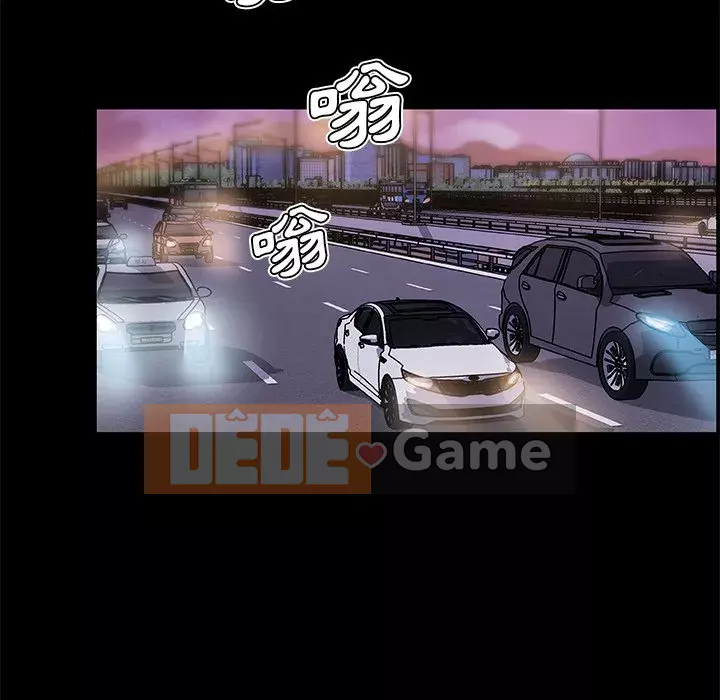 Cô ấy trông giống như mối tình đầu của mình Chương 68-69