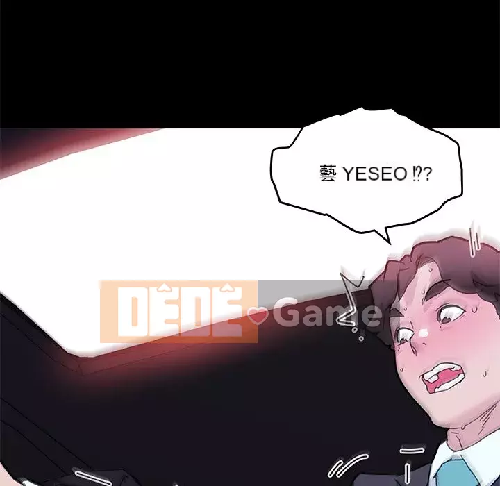 Cô ấy trông giống như mối tình đầu của mình Chương 68-69