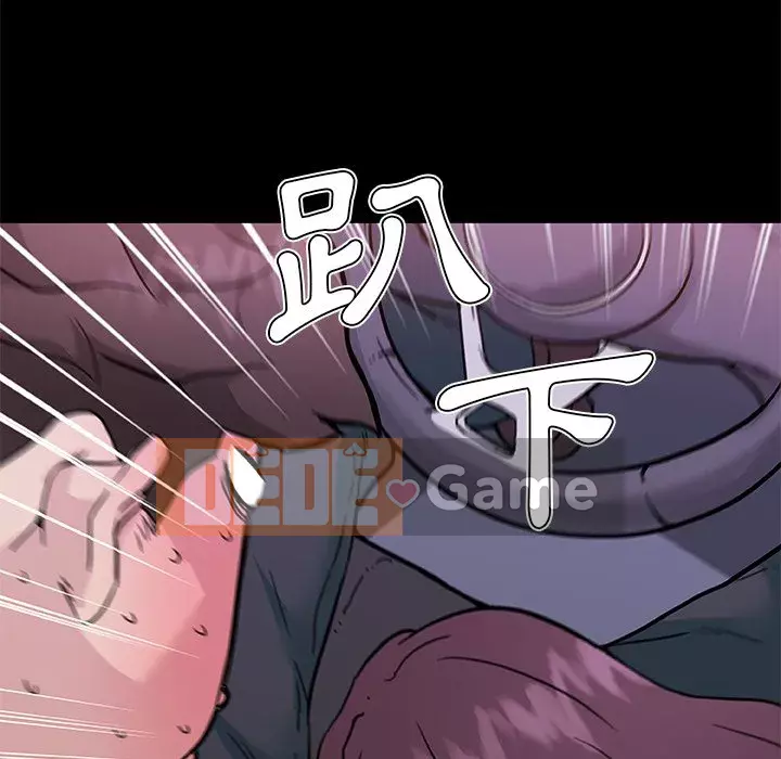 Cô ấy trông giống như mối tình đầu của mình Chương 68-69