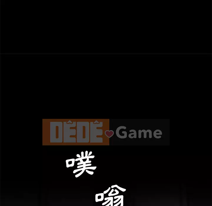 Cô ấy trông giống như mối tình đầu của mình Chương 68-69