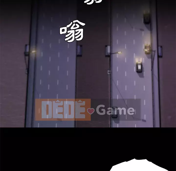 Cô ấy trông giống như mối tình đầu của mình Chương 68-69