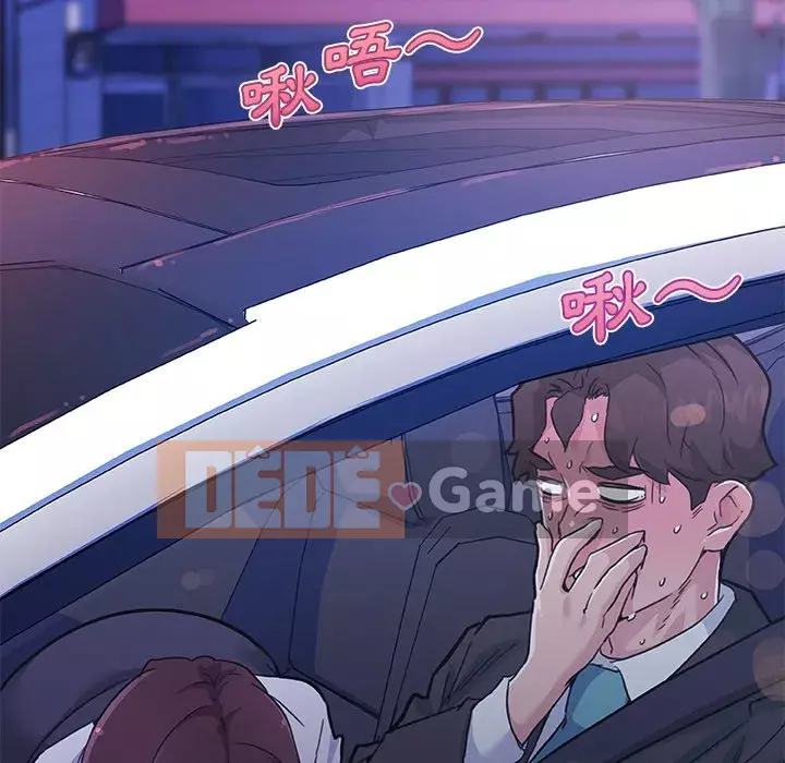 Cô ấy trông giống như mối tình đầu của mình Chương 68-69