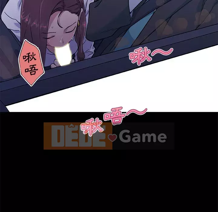 Cô ấy trông giống như mối tình đầu của mình Chương 68-69