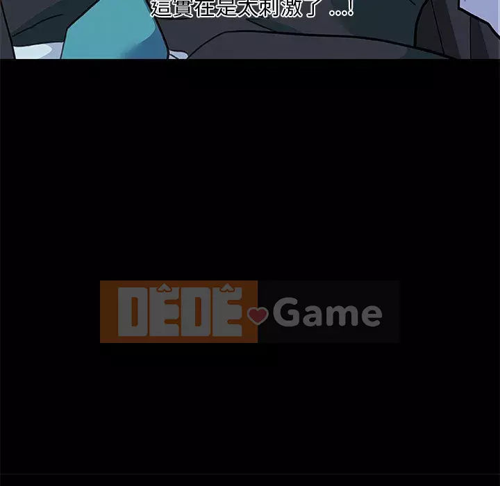 Cô ấy trông giống như mối tình đầu của mình Chương 68-69