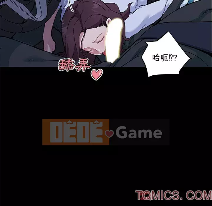 Cô ấy trông giống như mối tình đầu của mình Chương 68-69