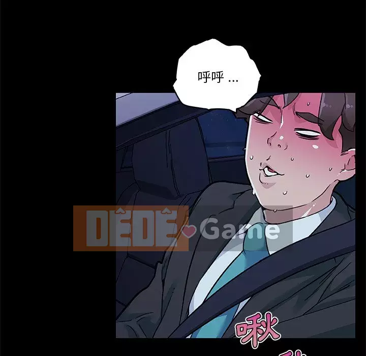 Cô ấy trông giống như mối tình đầu của mình Chương 68-69