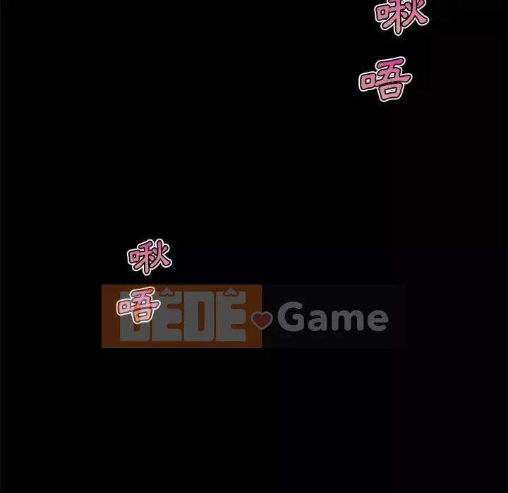 Cô ấy trông giống như mối tình đầu của mình Chương 68-69