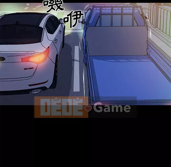 Cô ấy trông giống như mối tình đầu của mình Chương 68-69