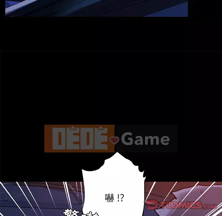 Cô ấy trông giống như mối tình đầu của mình Chương 68-69