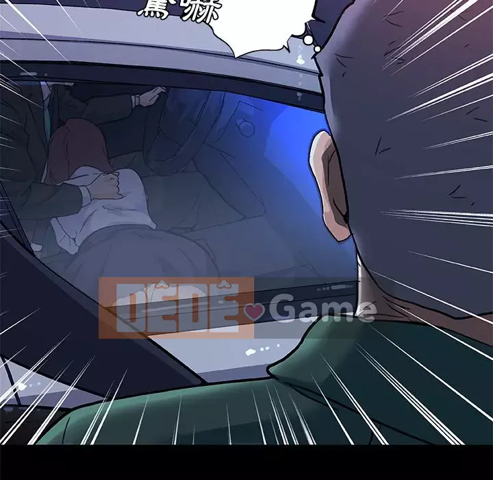 Cô ấy trông giống như mối tình đầu của mình Chương 68-69