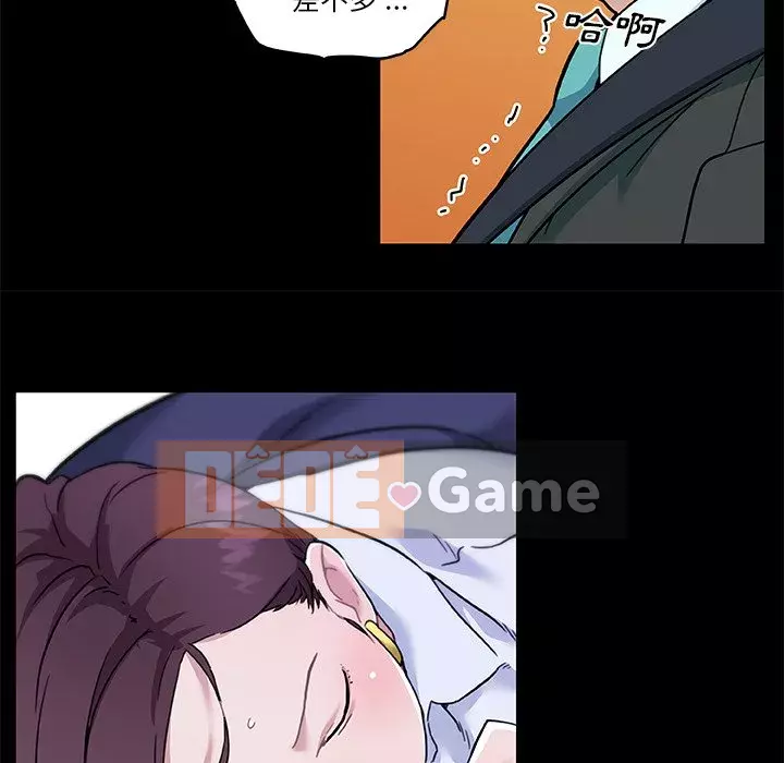 Cô ấy trông giống như mối tình đầu của mình Chương 68-69