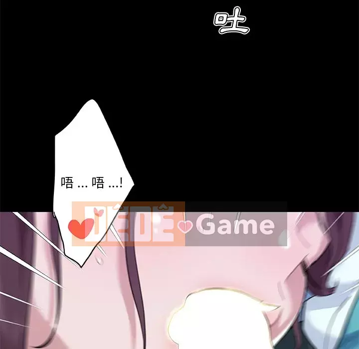 Cô ấy trông giống như mối tình đầu của mình Chương 68-69