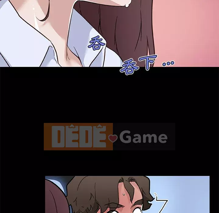 Cô ấy trông giống như mối tình đầu của mình Chương 68-69