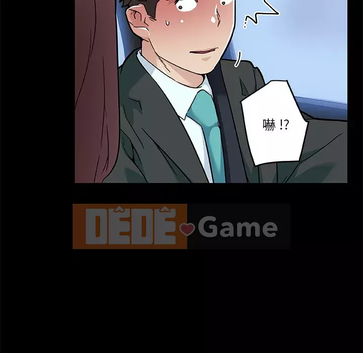 Cô ấy trông giống như mối tình đầu của mình Chương 68-69